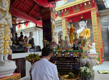 สำนักงานสหกรณ์จังหวัดเชียงรายจัดพิธีถวายเทียนพรรษา ... พารามิเตอร์รูปภาพ 35